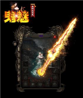 天龙八部私服怪爆率